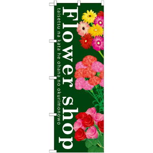 ̂ڂ \:Flower shop (GNB-1002) lR|X ԁE|