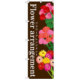 ̂ڂ \:Flower arrangement (GNB-1003) lR|X ԁE|