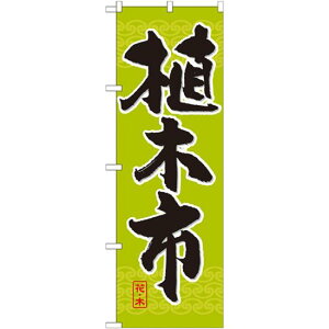̂ڂ A؎s (GNB-1011) lR|X ԁE|