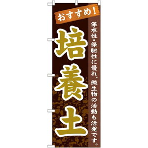 ̂ڂ \:|{y (GNB-1067) lR|X ԁE|