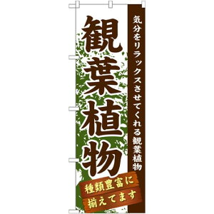 ̂ڂ \:ϗtA (GNB-1071) lR|X ԁE|