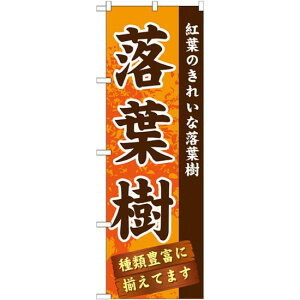 ̂ڂ \:t (GNB-1073) lR|X ԁE|