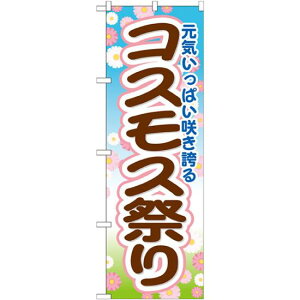 ̂ڂ RXXՂ (GNB-1636) lR|X ԁE|