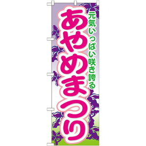 ̂ڂ ߂܂ (GNB-1640) lR|X ԁE|
