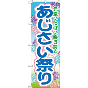 ̂ڂ Ղ (GNB-1641) lR|X ԁE|