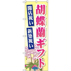 ̂ڂ ӒMtg (GNB-2528) lR|X ԁE|