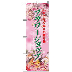 ̂ڂ (2884) t[Vbv SȂԂ̑蕨 lR|X ԁE|