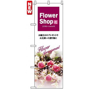 ̂ڂ (7416) Flower Shop t[Vbv lR|X ԁE|