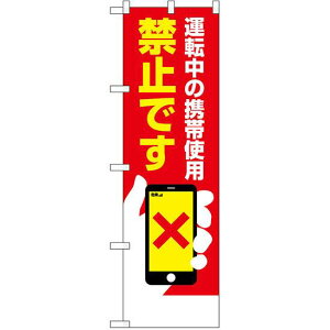 hƂ̂ڂ ^]̌gюgp ֎~ł (23610) lR|X hЁEhƁEʈS