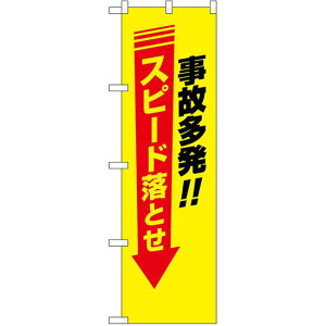 hƂ̂ڂ ̑II Xs[hƂ (23611) lR|X hЁEhƁEʈS