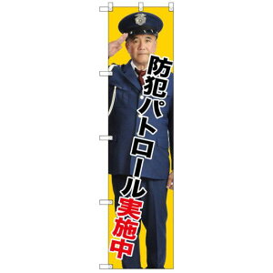 X}[ĝڂ hƃpg[{ (GNB-2671) lR|X hЁEhƁEʈS