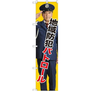 X}[ĝڂ nhƃpg[ (GNB-2673) lR|X hЁEhƁEʈS