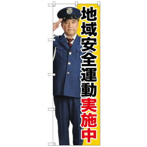 ̂ڂ nS^{ (GNB-2674) lR|X hЁEhƁEʈS