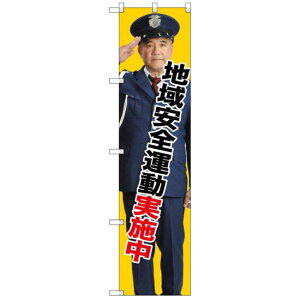 X}[ĝڂ nS^{ (GNB-2675) lR|X hЁEhƁEʈS