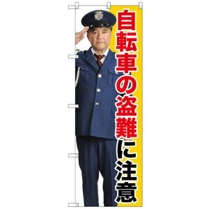 ̂ڂ ]Ԃ̓ɒ (GNB-2678) lR|X hЁEhƁEʈS