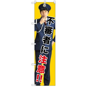 X}[ĝڂ sR҂ɒ!! (GNB-2681) lR|X hЁEhƁEʈS