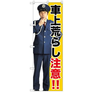 ̂ڂ ԏr炵!! (GNB-2682) lR|X hЁEhƁEʈS