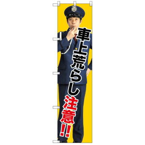 X}[ĝڂ ԏr炵!! (GNB-2683) lR|X hЁEhƁEʈS