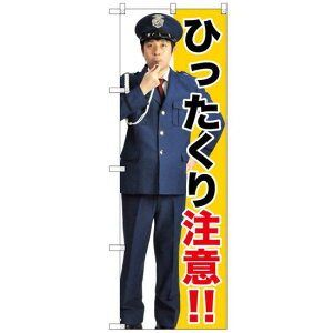 ̂ڂ Ђ蒍!! (GNB-2686) lR|X hЁEhƁEʈS