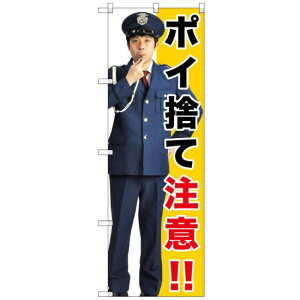 ̂ڂ |ĈĒ!! (GNB-2688) lR|X hЁEhƁEʈS