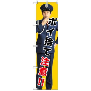 X}[ĝڂ |ĈĒ!! (GNB-2689) lR|X hЁEhƁEʈS