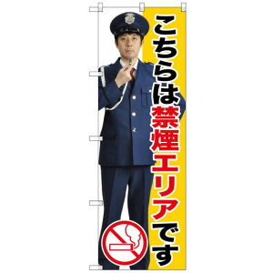 ̂ڂ ͋։GAł (GNB-2698) lR|X hЁEhƁEʈS