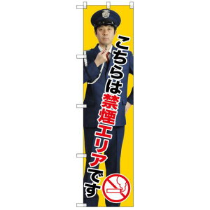 X}[ĝڂ ͋։GAł (GNB-2699) lR|X hЁEhƁEʈS