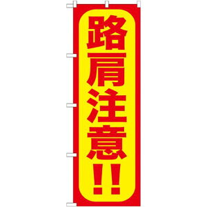 ̂ڂ H!! (GNB-974) lR|X hЁEhƁEʈS