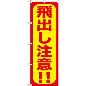 ̂ڂ o!! (GNB-975) lR|X hЁEhƁEʈS