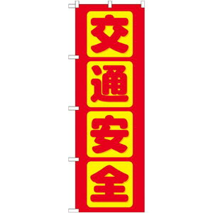 ̂ڂ ʈS  (GNB-977) lR|X hЁEhƁEʈS