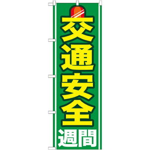 ̂ڂ ʈST (GNB-978) lR|X hЁEhƁEʈS