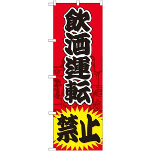 ̂ڂ ^] ֎~ (GNB-981) lR|X hЁEhƁEʈS