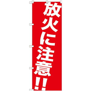 ̂ڂ ΂ɒ !! (GNB-983) lR|X hЁEhƁEʈS