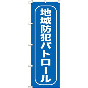 ̂ڂ nhƃpg[ (GNB-987) lR|X hЁEhƁEʈS