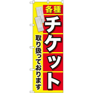 Vbv̂ڂ e:e`Pbg (GNB-2040) lR|X Ǝ ̑`Pbg