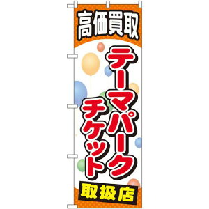 Vbv̂ڂ e:e[}p[N`Pbg (GNB-2053) lR|X Ǝ ӏ܁Eϐ`Pbg