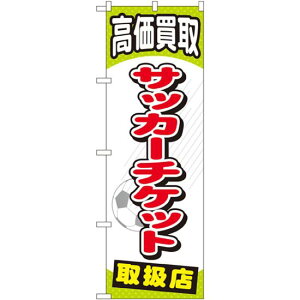 Vbv̂ڂ e:TbJ[`Pbg (GNB-2055) lR|X Ǝ ӏ܁Eϐ`Pbg