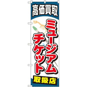 Vbv̂ڂ e:~[WA`Pbg (GNB-2060) lR|X Ǝ ӏ܁Eϐ`Pbg