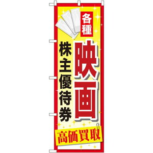 Vbv̂ڂ e:f抔DҌ (GNB-2083) lR|X Ǝ