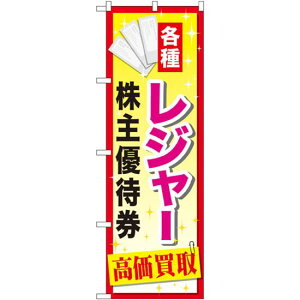 Vbv̂ڂ e:W[DҌ (GNB-2085) lR|X Ǝ