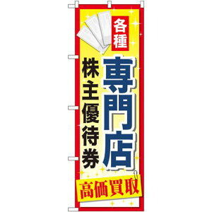 Vbv̂ڂ e:XDҌ (GNB-2090) lR|X Ǝ