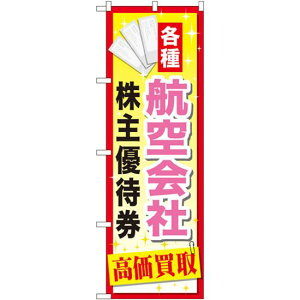 Vbv̂ڂ e:qЊDҌ (GNB-2093) lR|X Ǝ