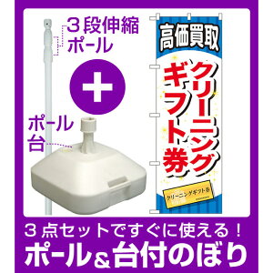 ギフト券の通販 価格比較 価格 Com