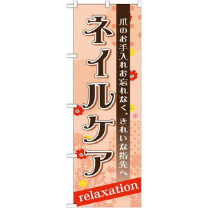 ̂ڂ lCPA (GNB-1385) lR|X Ǝ eEeX