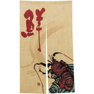 GXê CZGr  (69253) ̑pi XܗpEHXp̂ GXê (Ep)