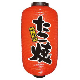 楽天市場 赤 提灯の通販 楽天市場 赤 提灯の通販