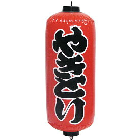楽天市場 焼き鳥 ポップの通販