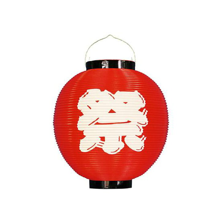 楽天市場 尺丸 お祭りポリちょうちん 祭 白文字 販促pop お祭りちょうちん サインモール 楽天市場店