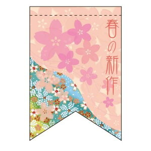 ό`^yXg[ t̐Vi{Jbgj (60971) ̑pi X|bv X^yXg[