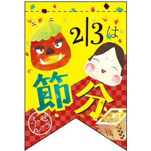 ό`^yXg[ 2/3͐ߕi{Jbgj (60981) ̑pi X|bv X^yXg[